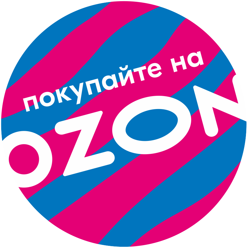 Купить в Озон