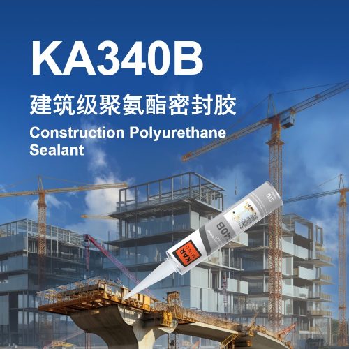 Полиуретановые герметики для стройки и ремонта KA-340B, 310мл